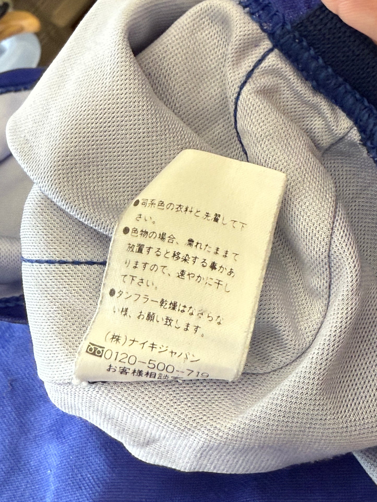 PSG 1998/1999 Home Shirt (L)