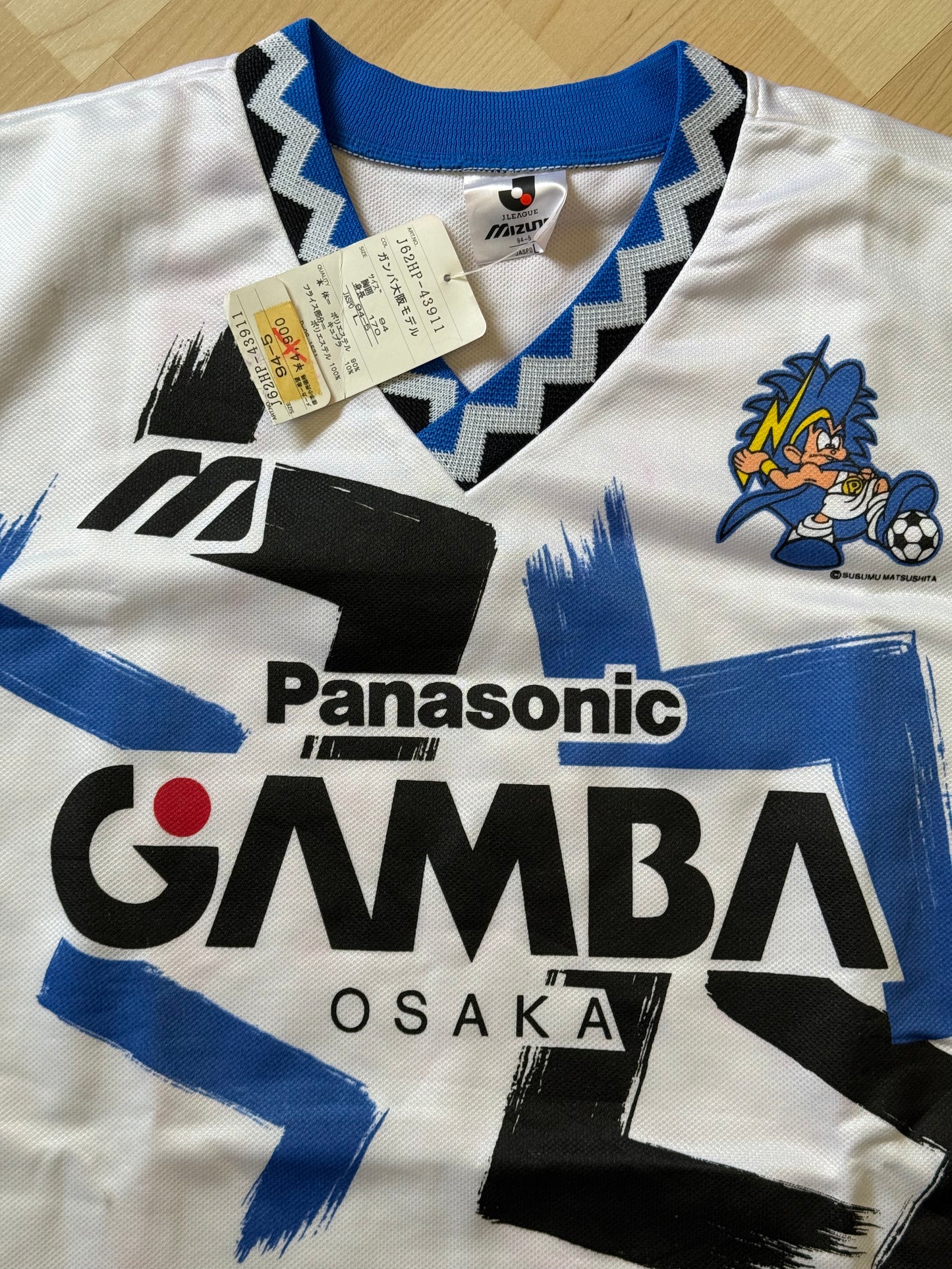 Gamba Osaka Away Shirt BNWT (M)