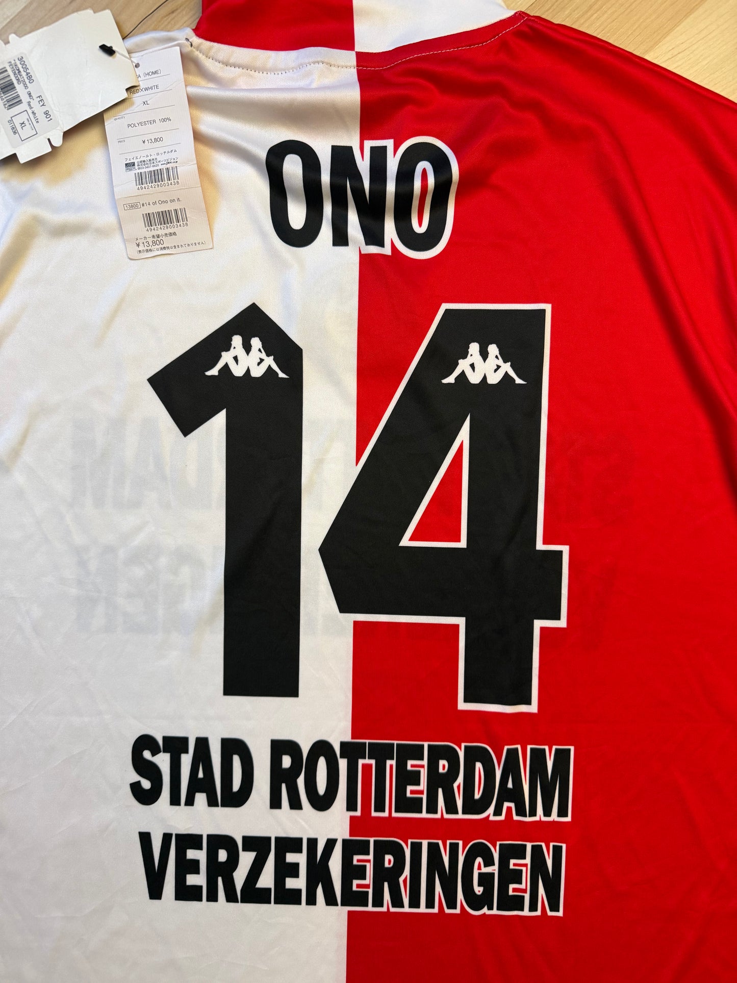Feyenoord 2002/2003 Home Shirt (#14 Ono) (XL)