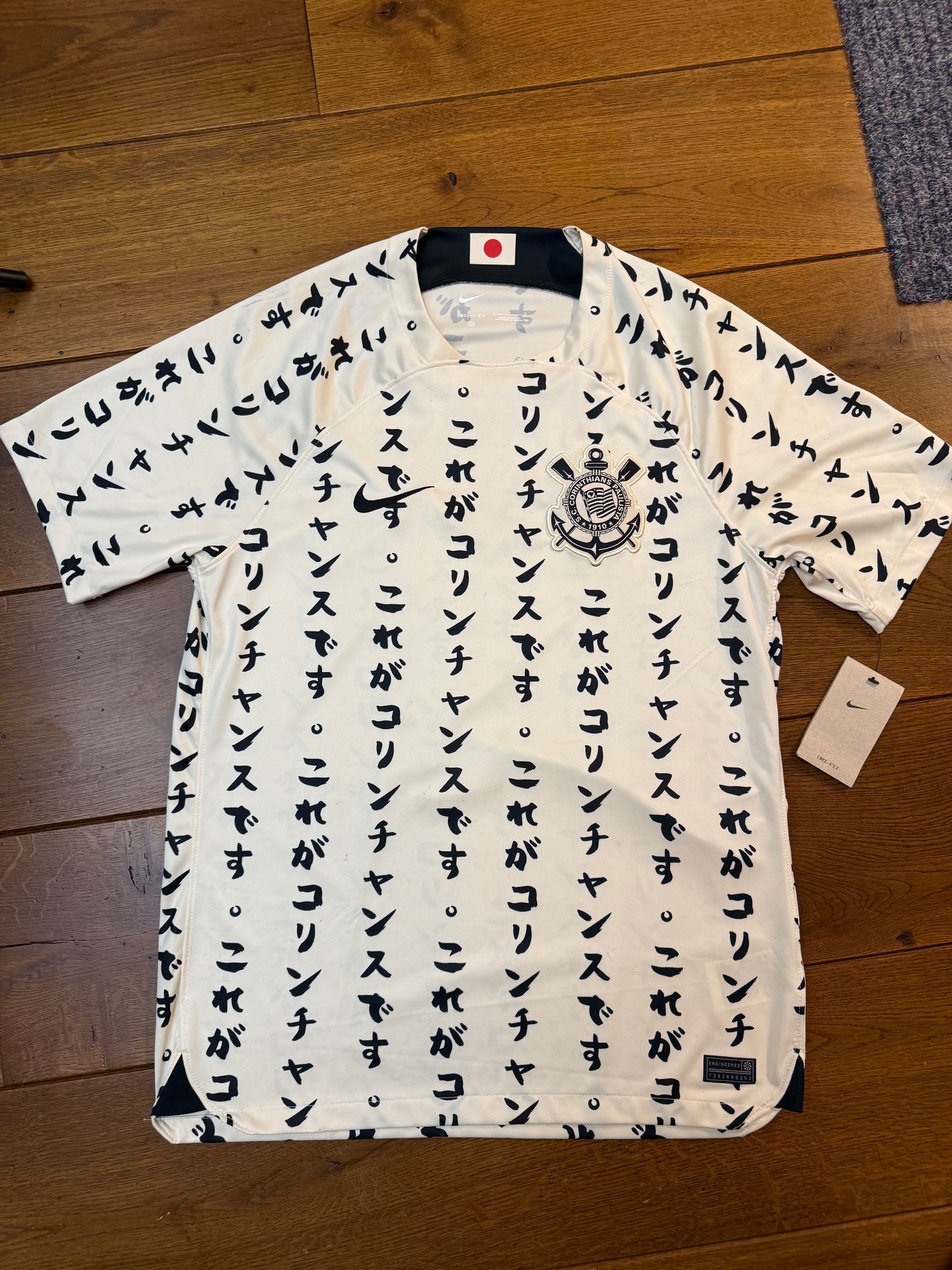 Corinthians 2022/2023 Third Shirt (L)