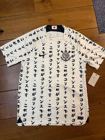 Corinthians 2022/2023 Third Shirt (L)