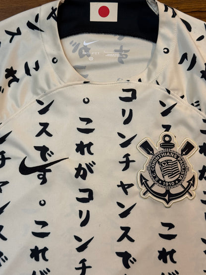 Corinthians 2022/2023 Third Shirt (L)