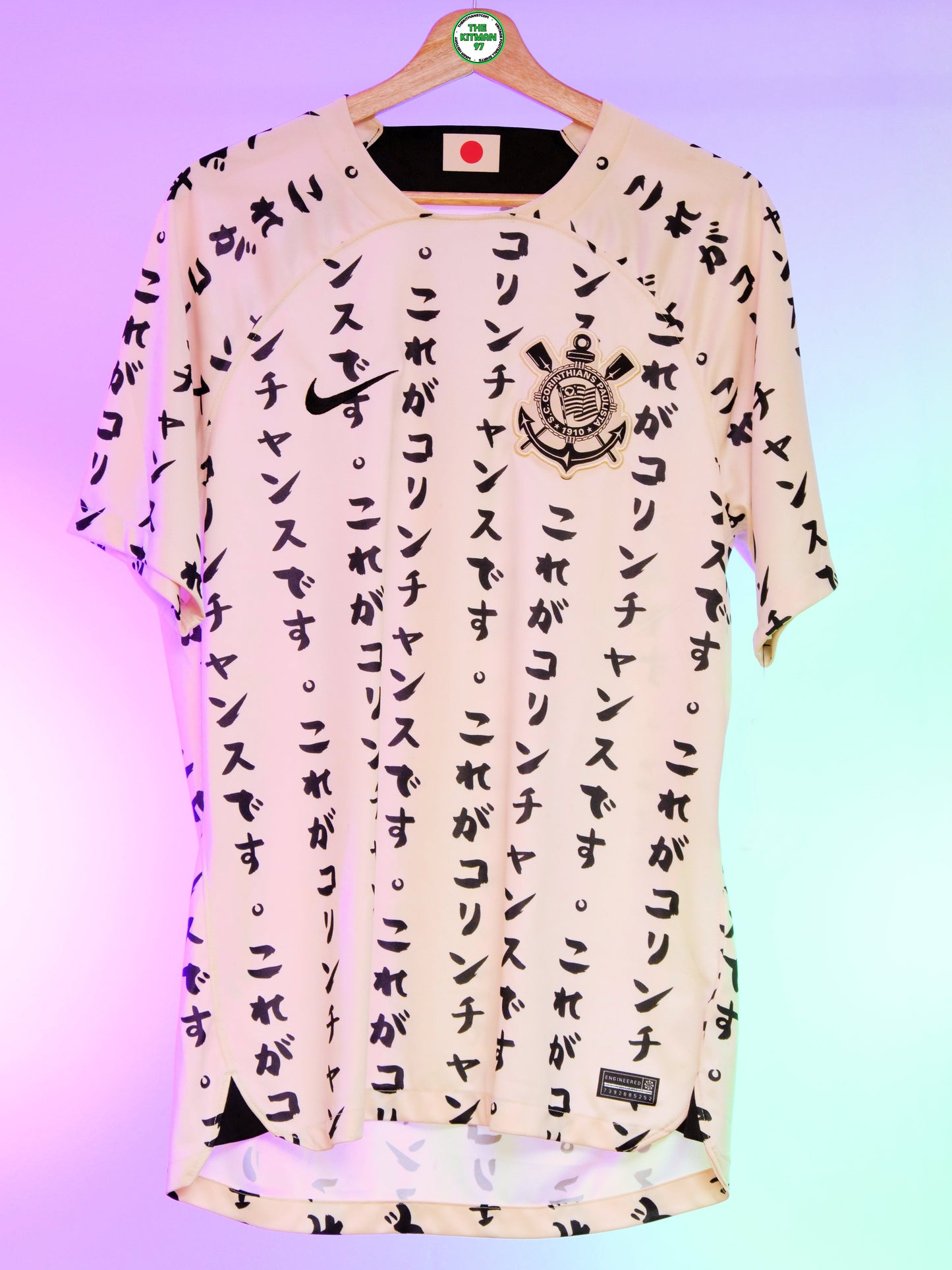 Corinthians 2022/2023 Third Shirt (L)