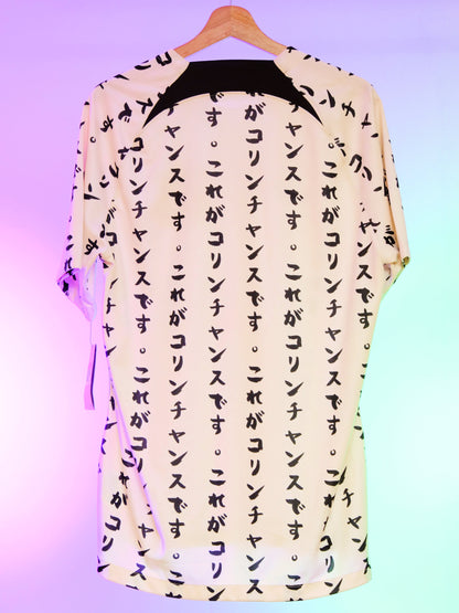 Corinthians 2022/2023 Third Shirt (L)